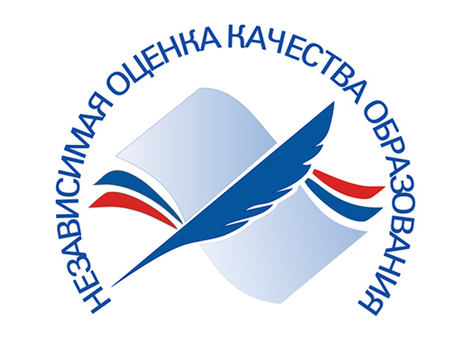 Независимая оценка качества образования